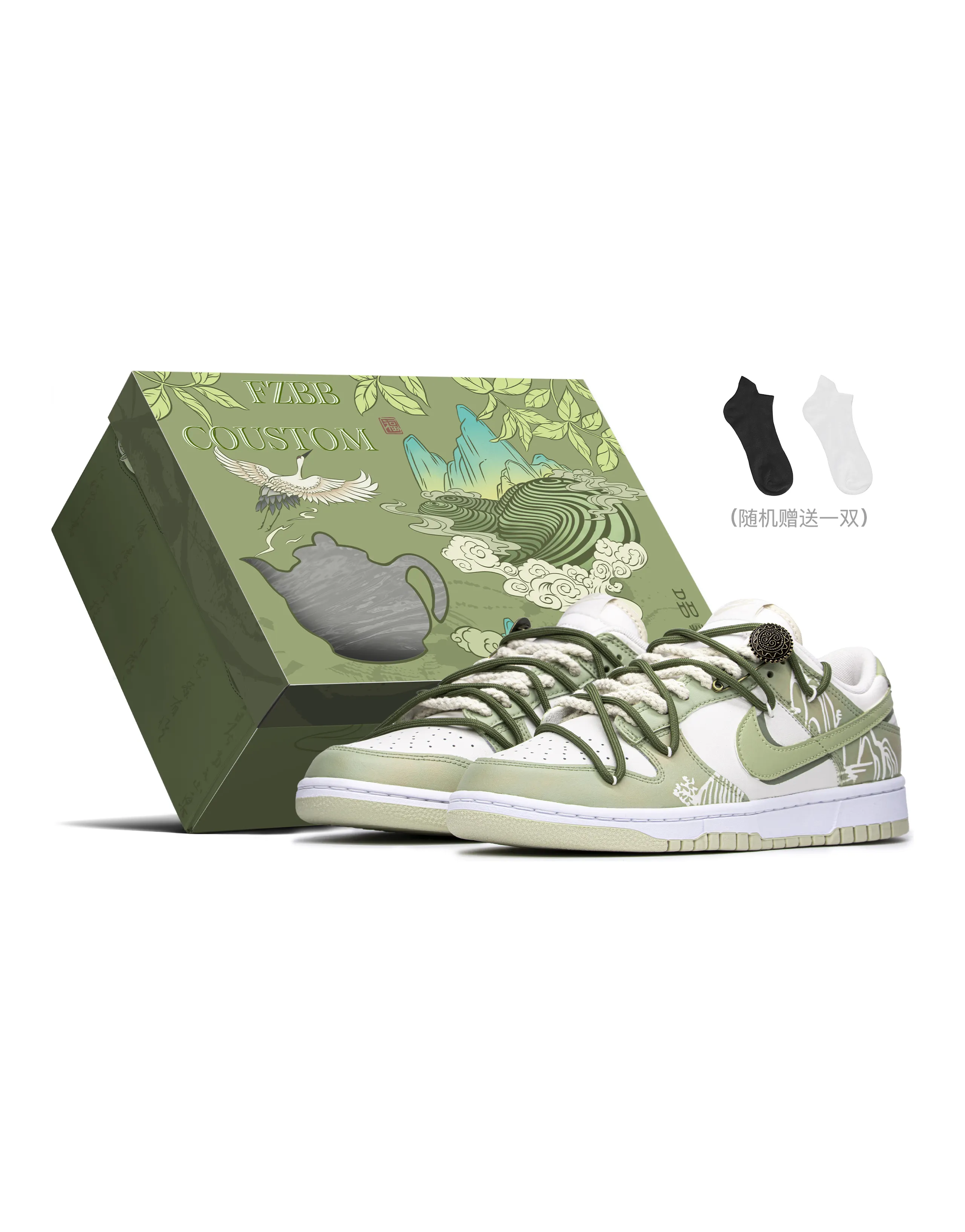 Nike Dunk FZBB Low-Top Skateboard Shoes Men's Beige Green