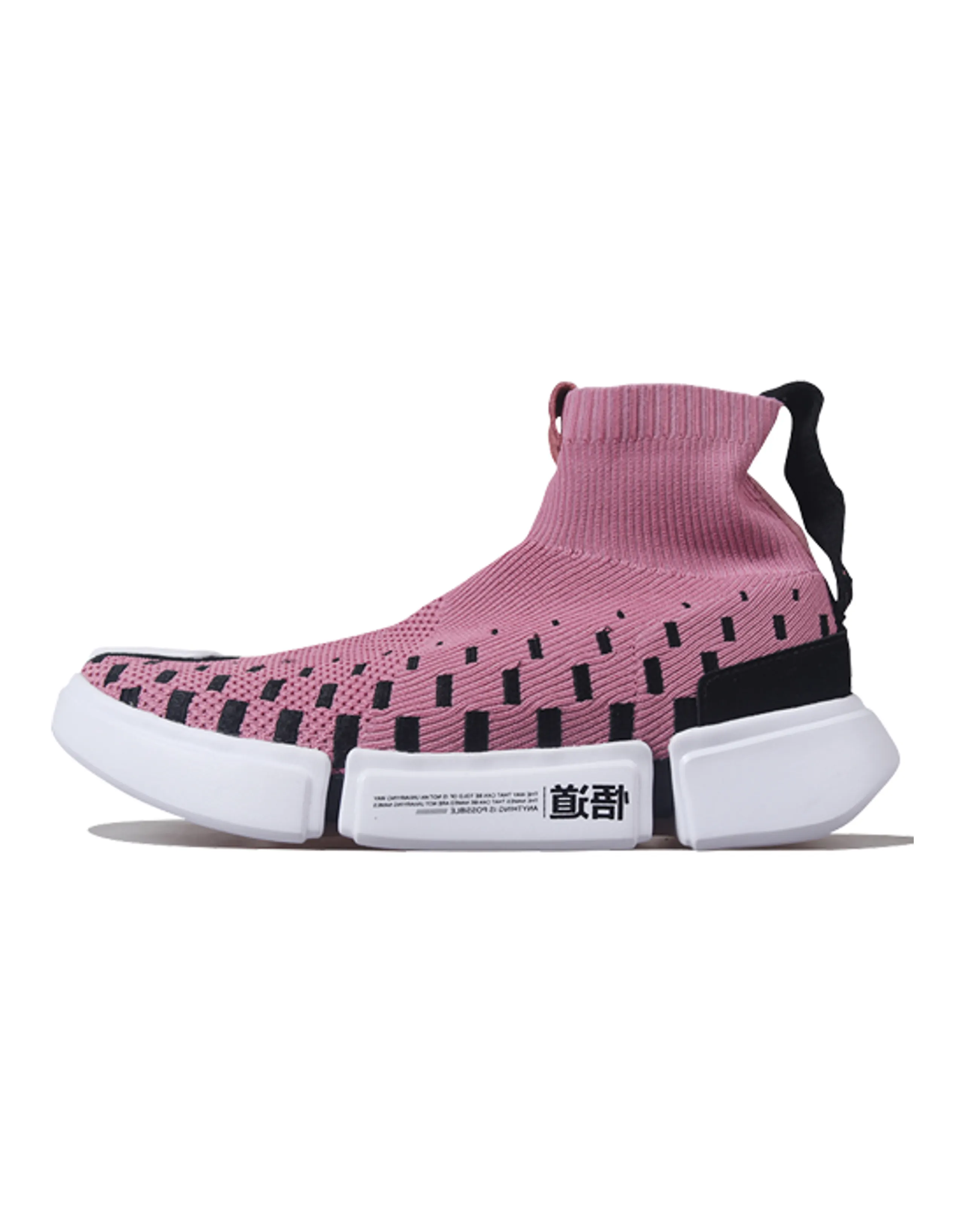 LiNing Vintage Basketball Shoes Men High-Top Pink White Black