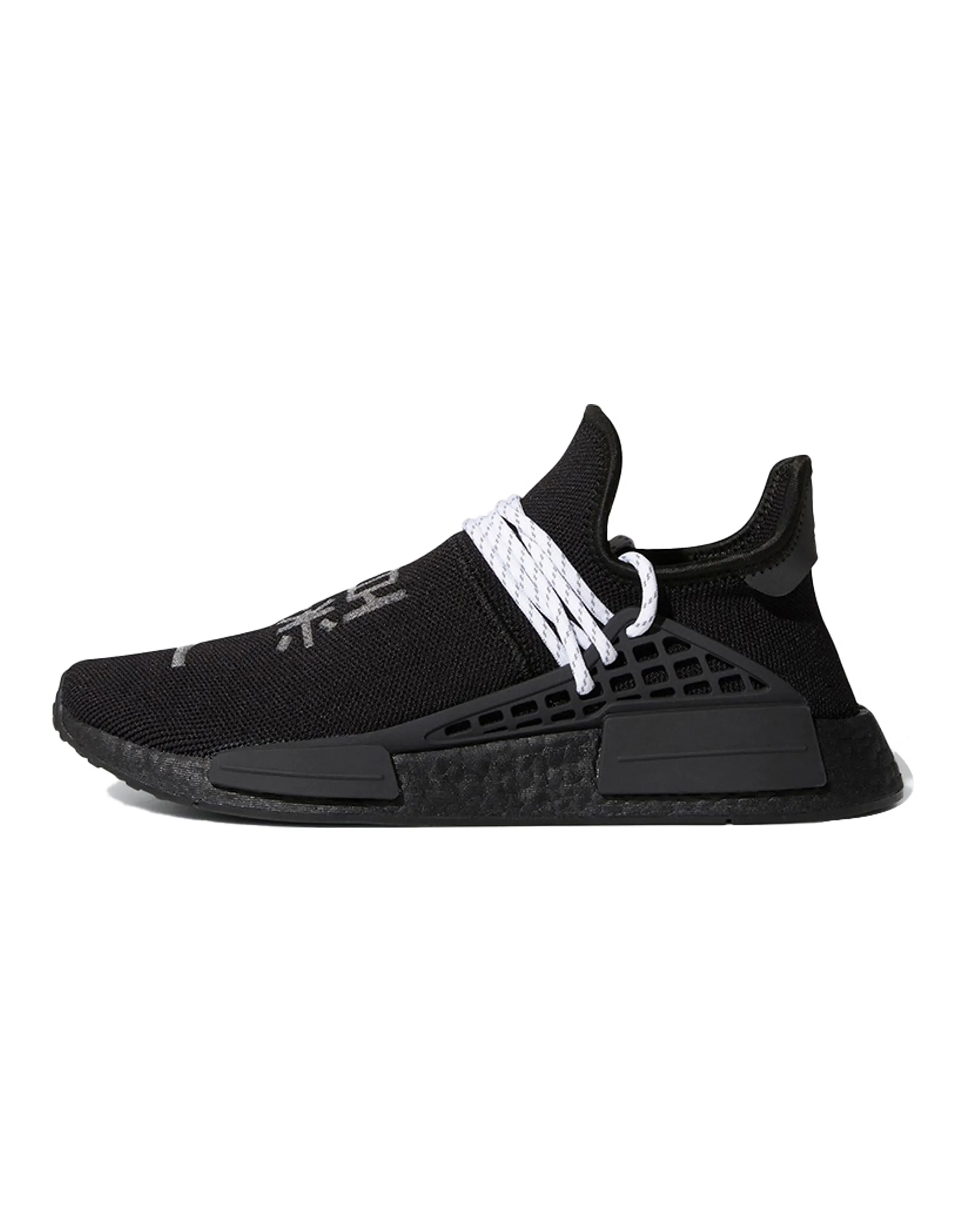 Adidas Originals Nmd Hu Pharrell Black