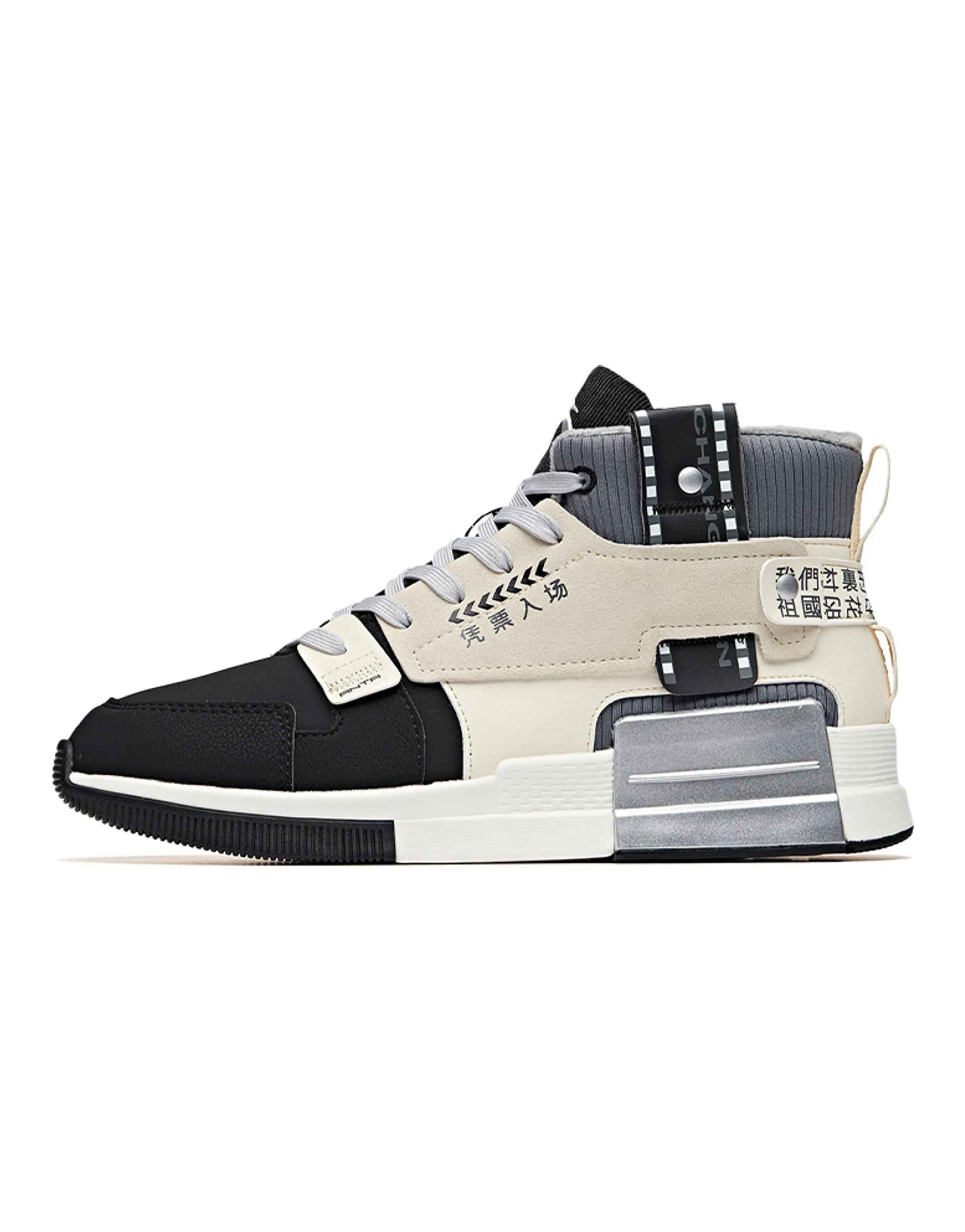 ANTA Skateboard Shoes Men High-Top Black/Light Beige White/Ivory White
