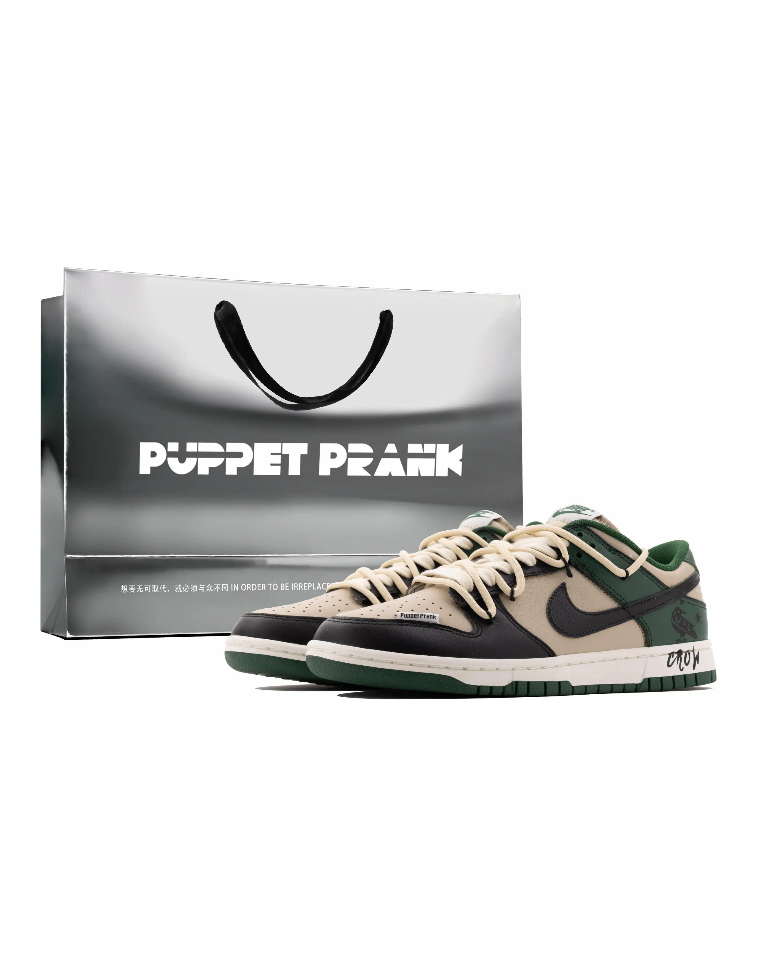Nike Dunk Anti-Slip Wear-Resistant Low-Top Skateboard Shoes Unisex Brown Black Green