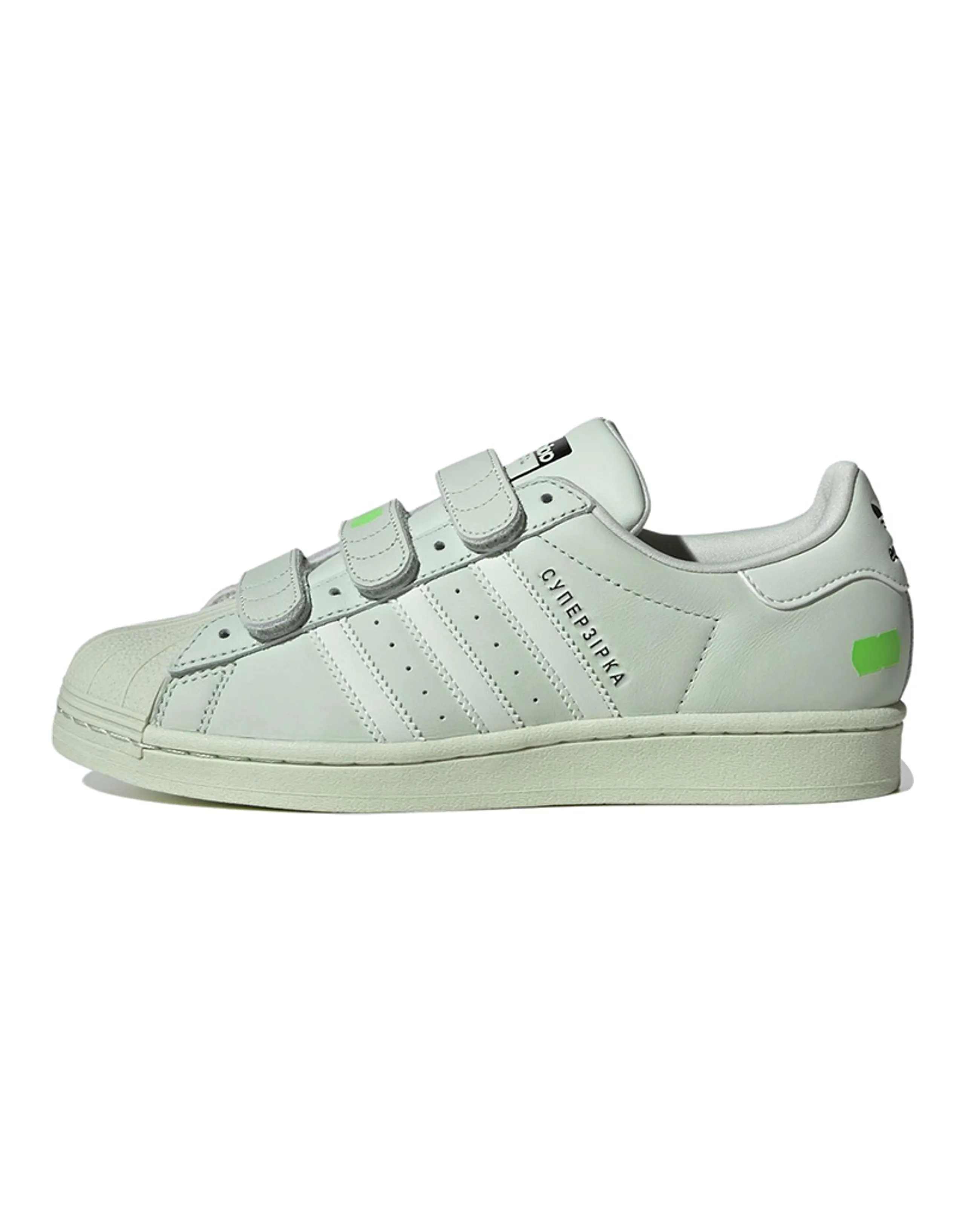Adidas Originals Superstar X Kseniaschnaider 'Green'