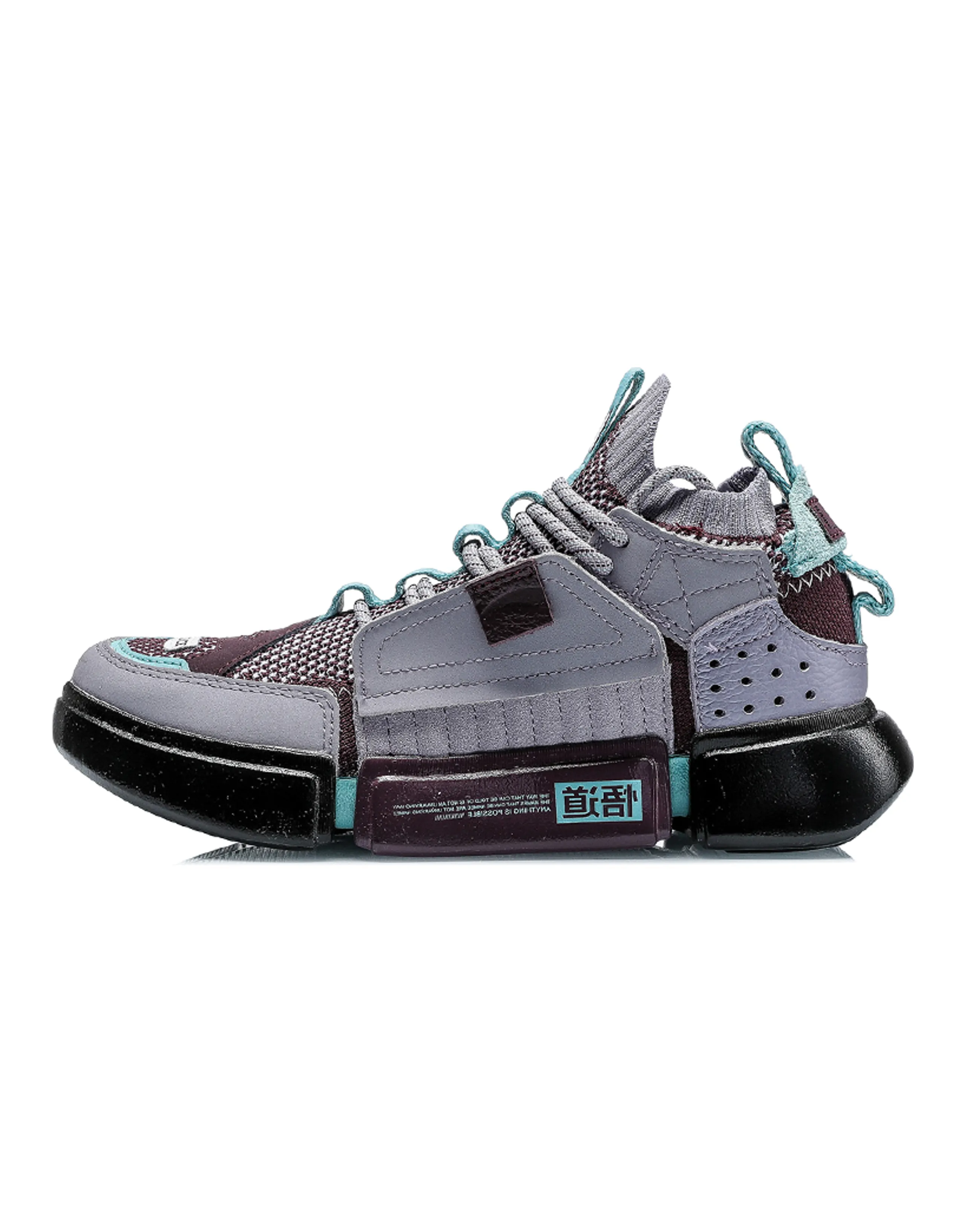 LiNing Essence 2 ACE Vintage Basketball Shoes Women's Mid Top Ochre Gray Purple