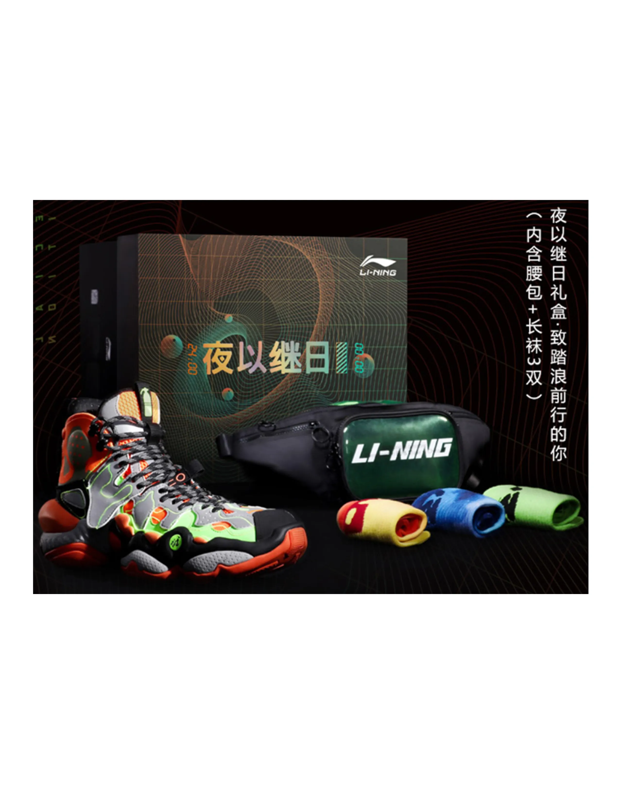 LINING Vintage Basketball Shoes Men High-Top Gray Orange