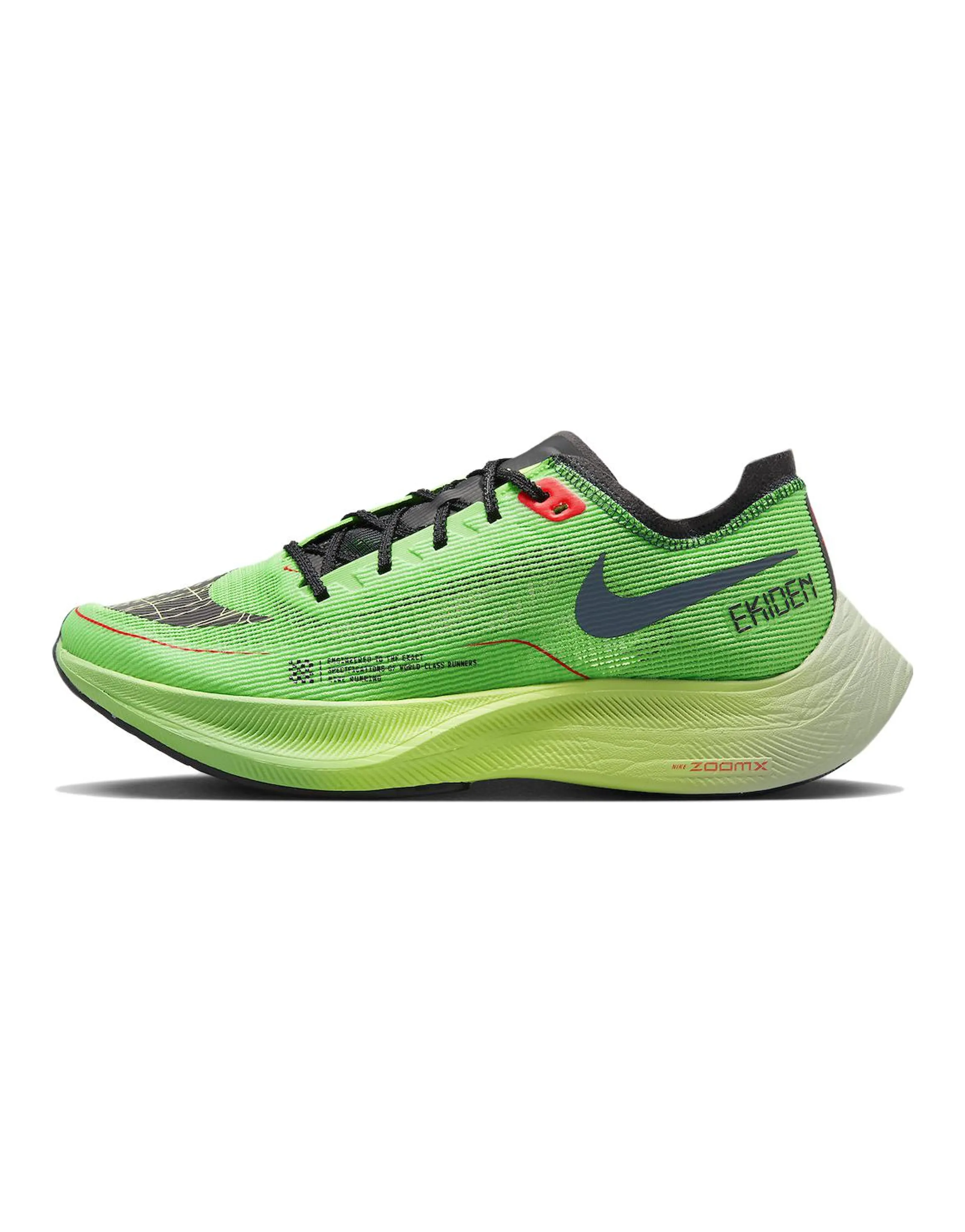 Nike ZoomX Vaporfly Next% 2 Ekiden Scream Green