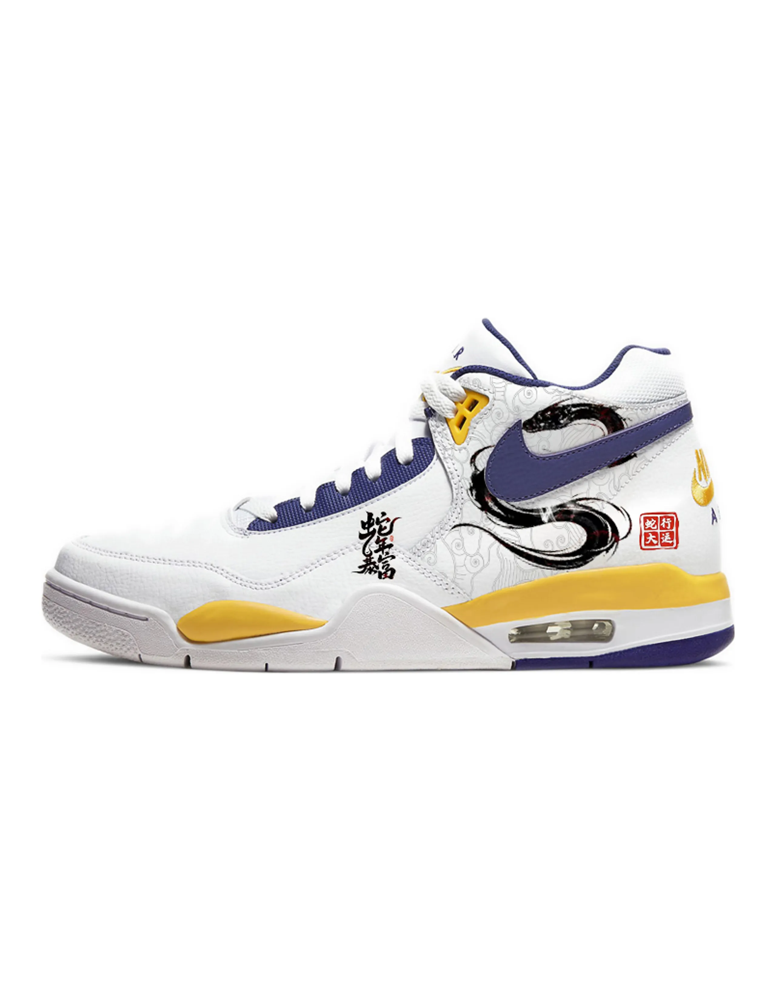Nike Flight Legacy Ink Chinese Style Snake Brings Good Luck Cushioned Slip-Resistant Durable Mid-Top Retro Basketball Shoes Men's Yellow White
