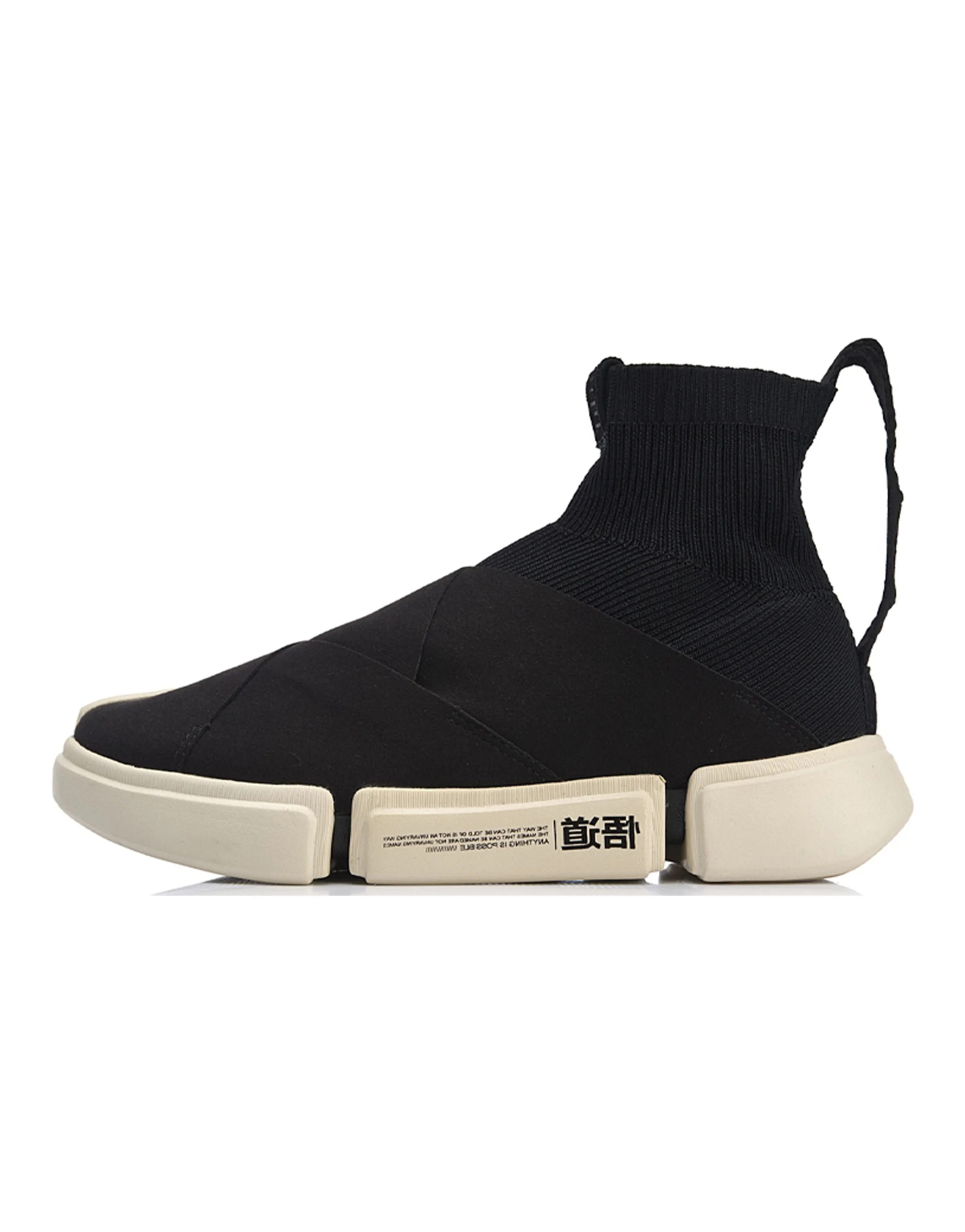 LINING Fashion Week Collection Casual Shoes Men High-Top Black Gray