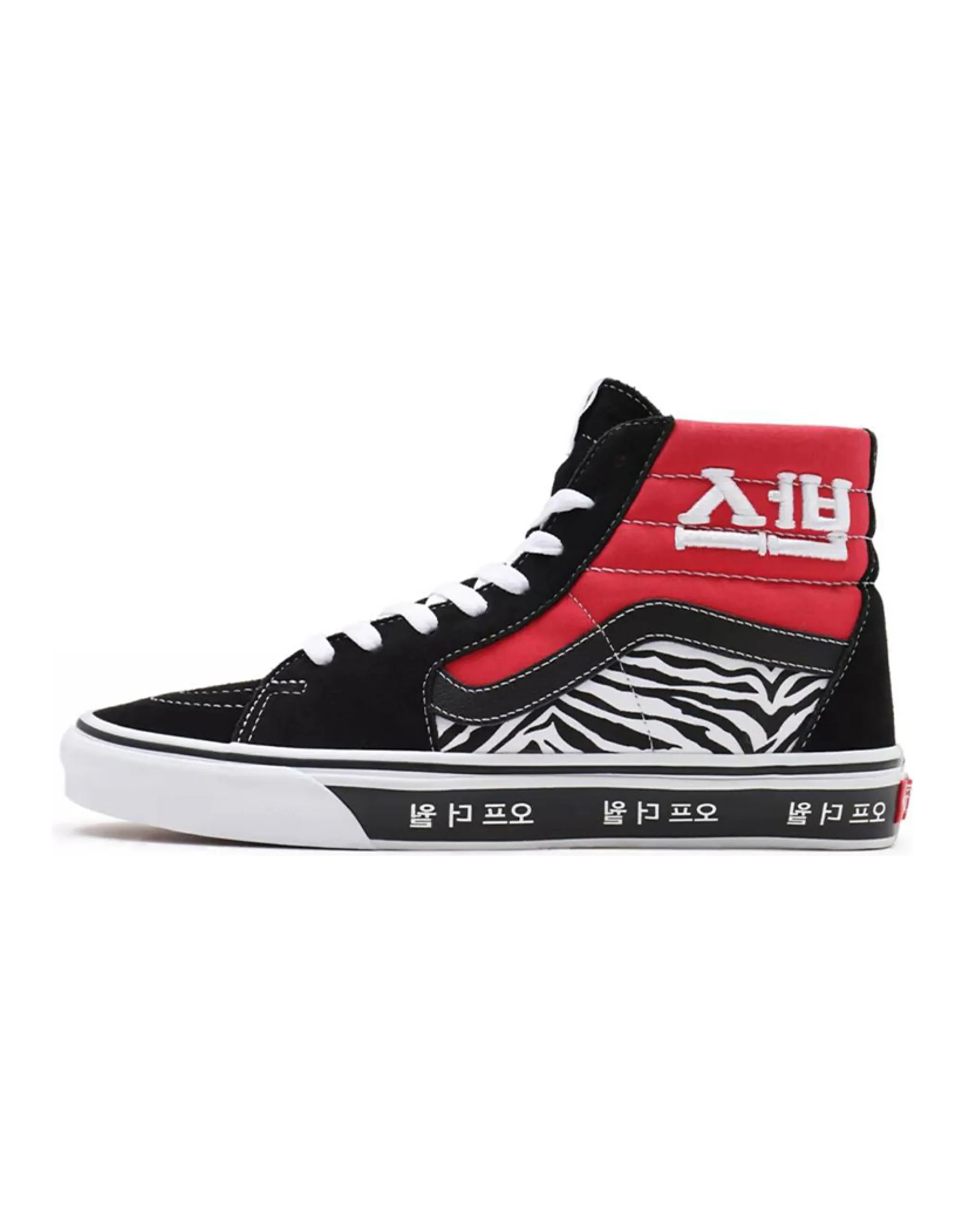 Vans SK8 Hi Korean Typography