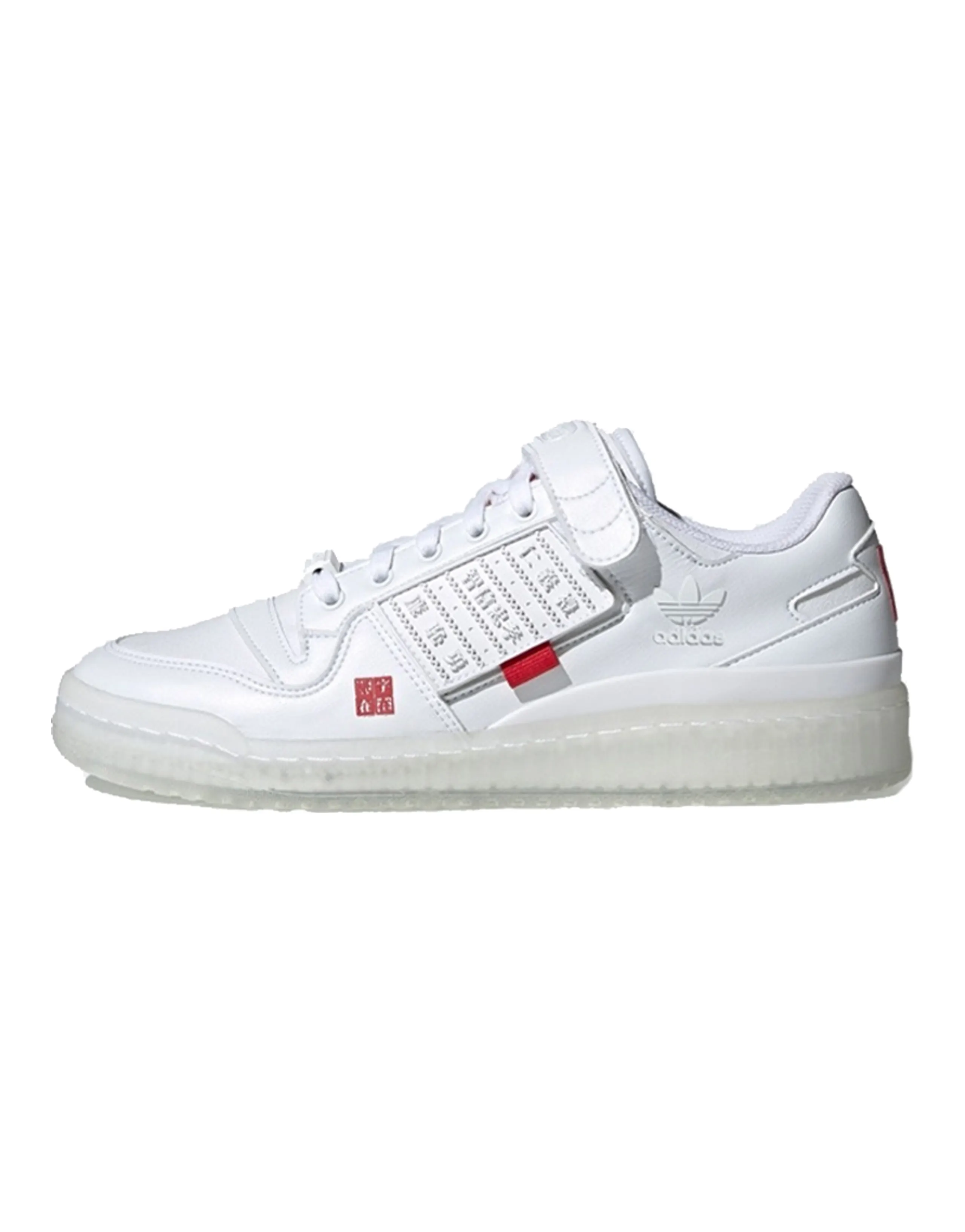 Adidas Originals Forum Low Chinese New Year 2021