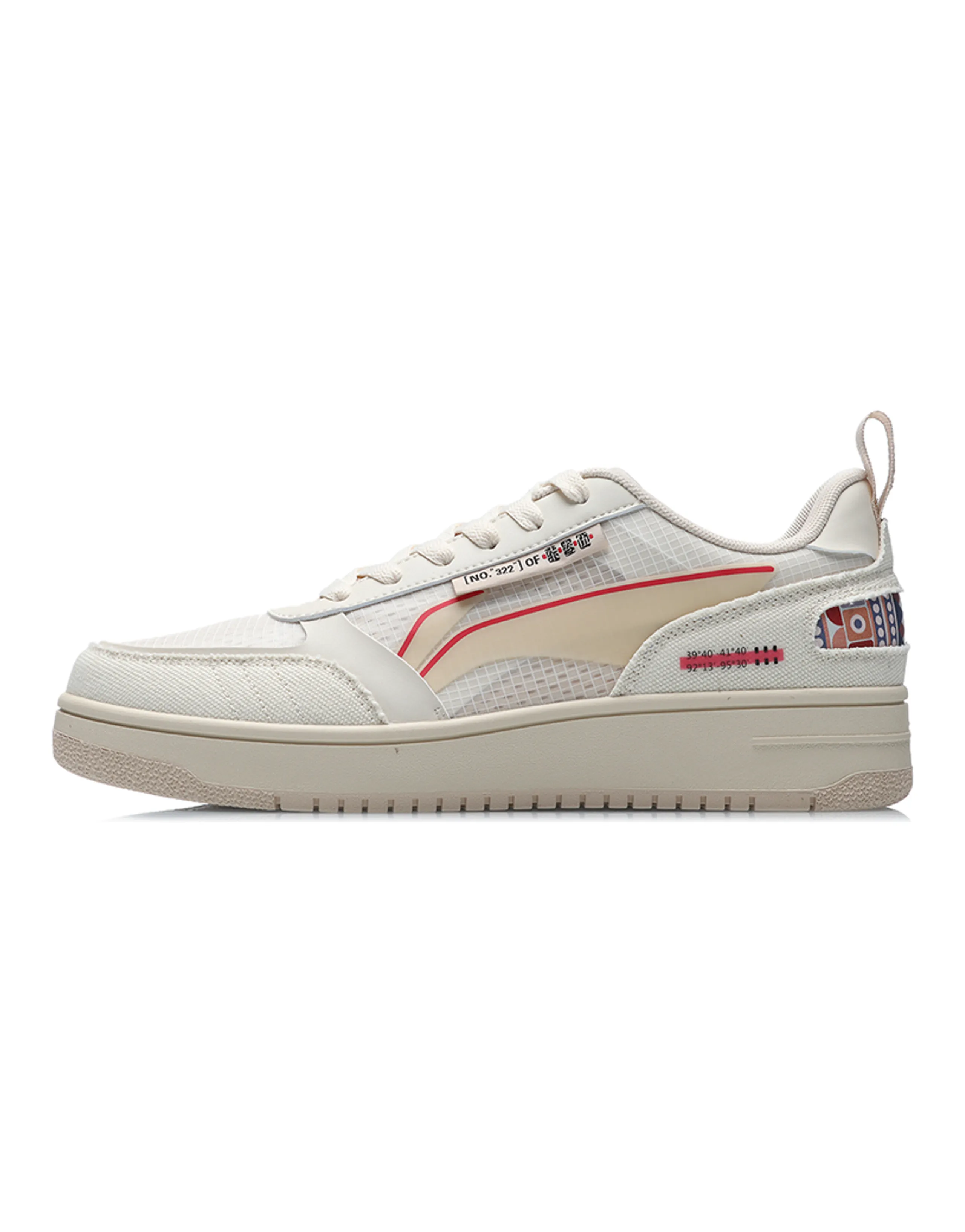 LiNing NO.258 Low-Top Skateboard Shoes Unisex Apricot