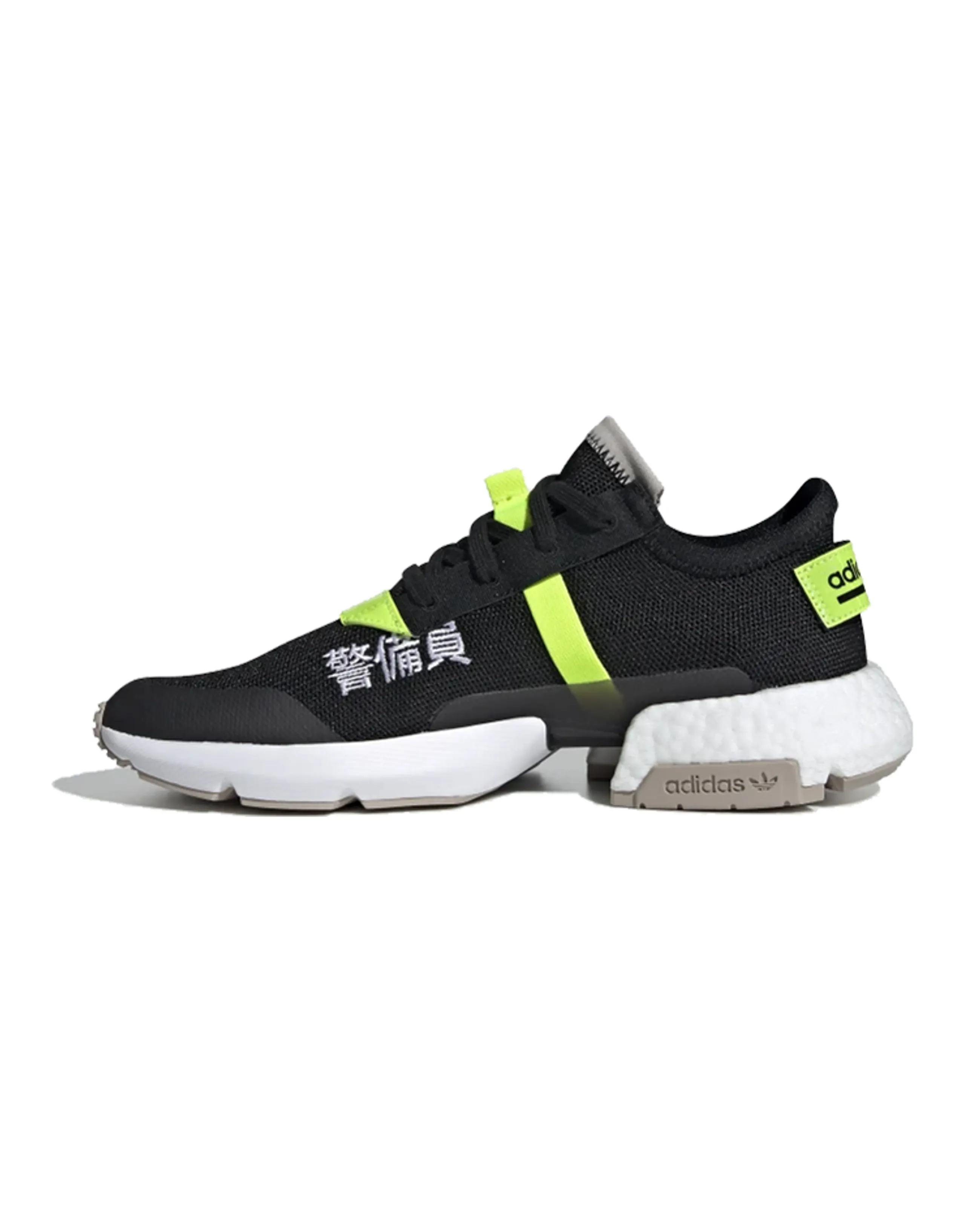 Adidas Originals POD S3.1 Traffic Warden