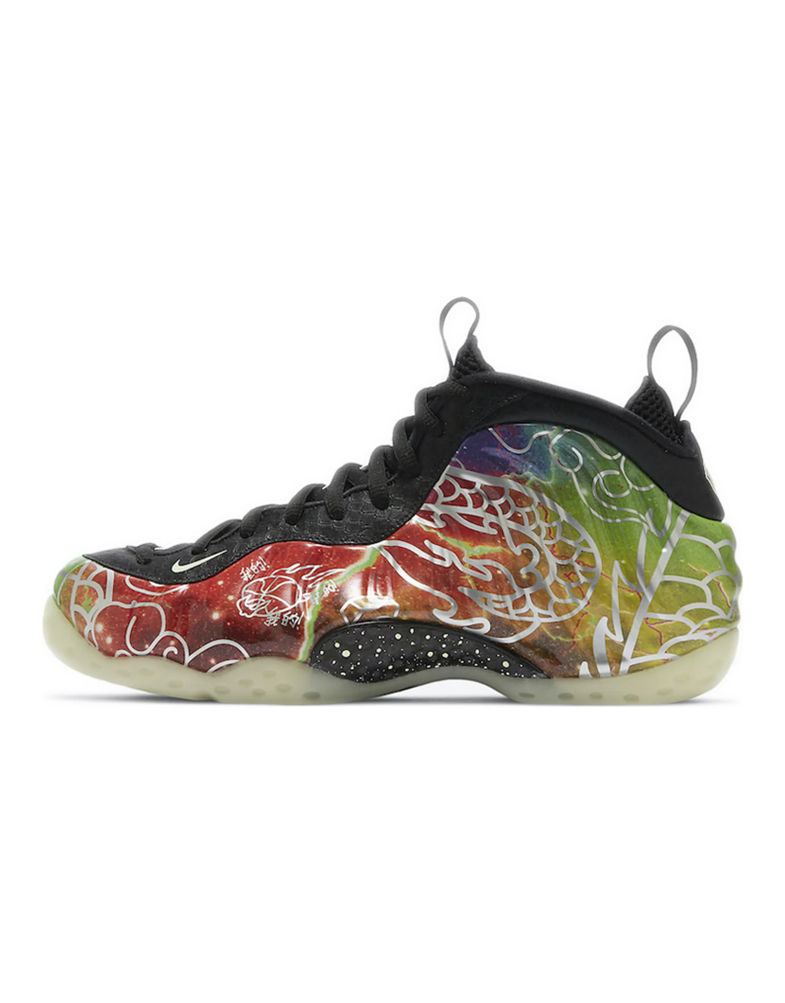Nike Air Foamposite One Beijing Planet Hoops