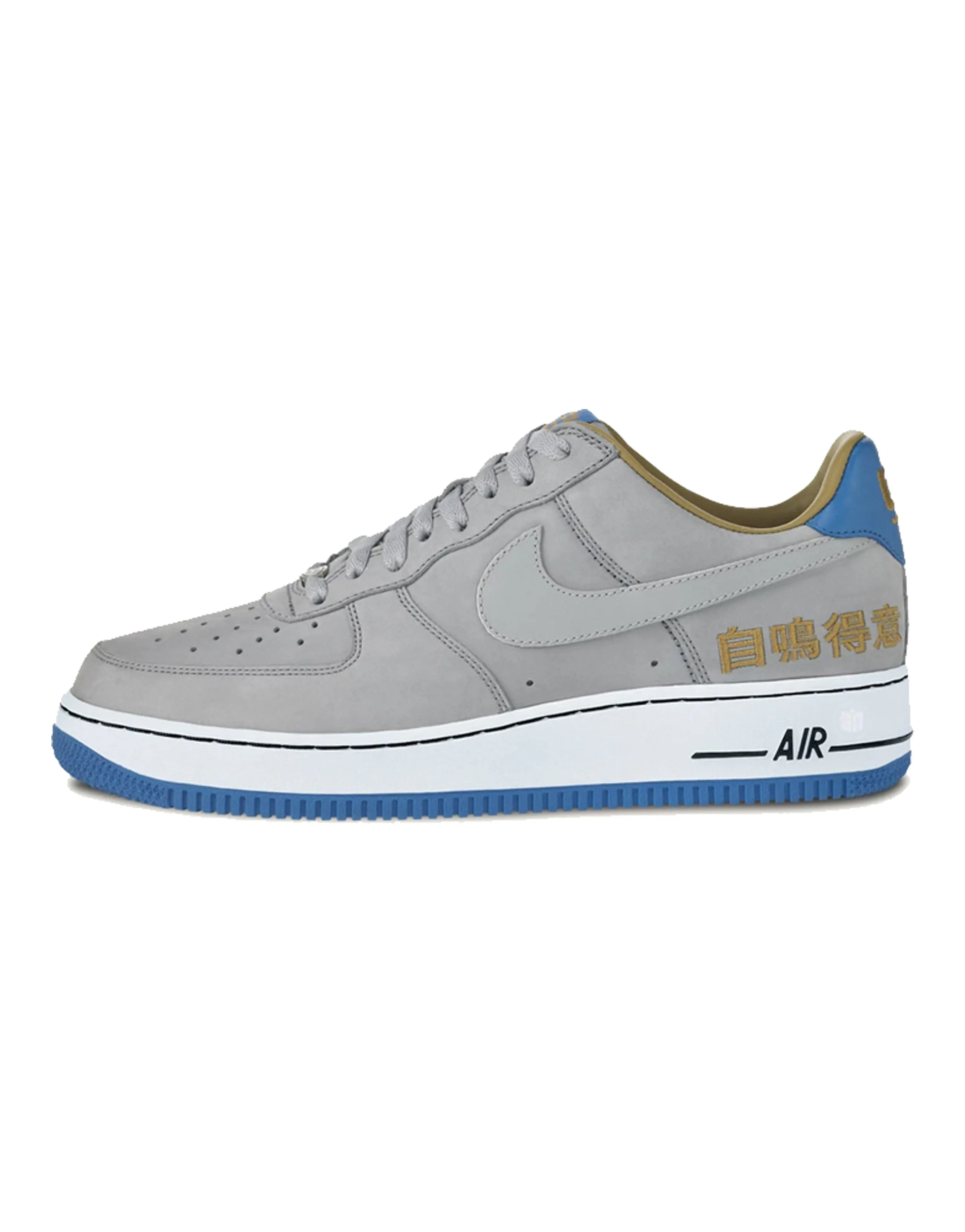 Nike Air Force 1 Low Chamber Of Fear Complacency
