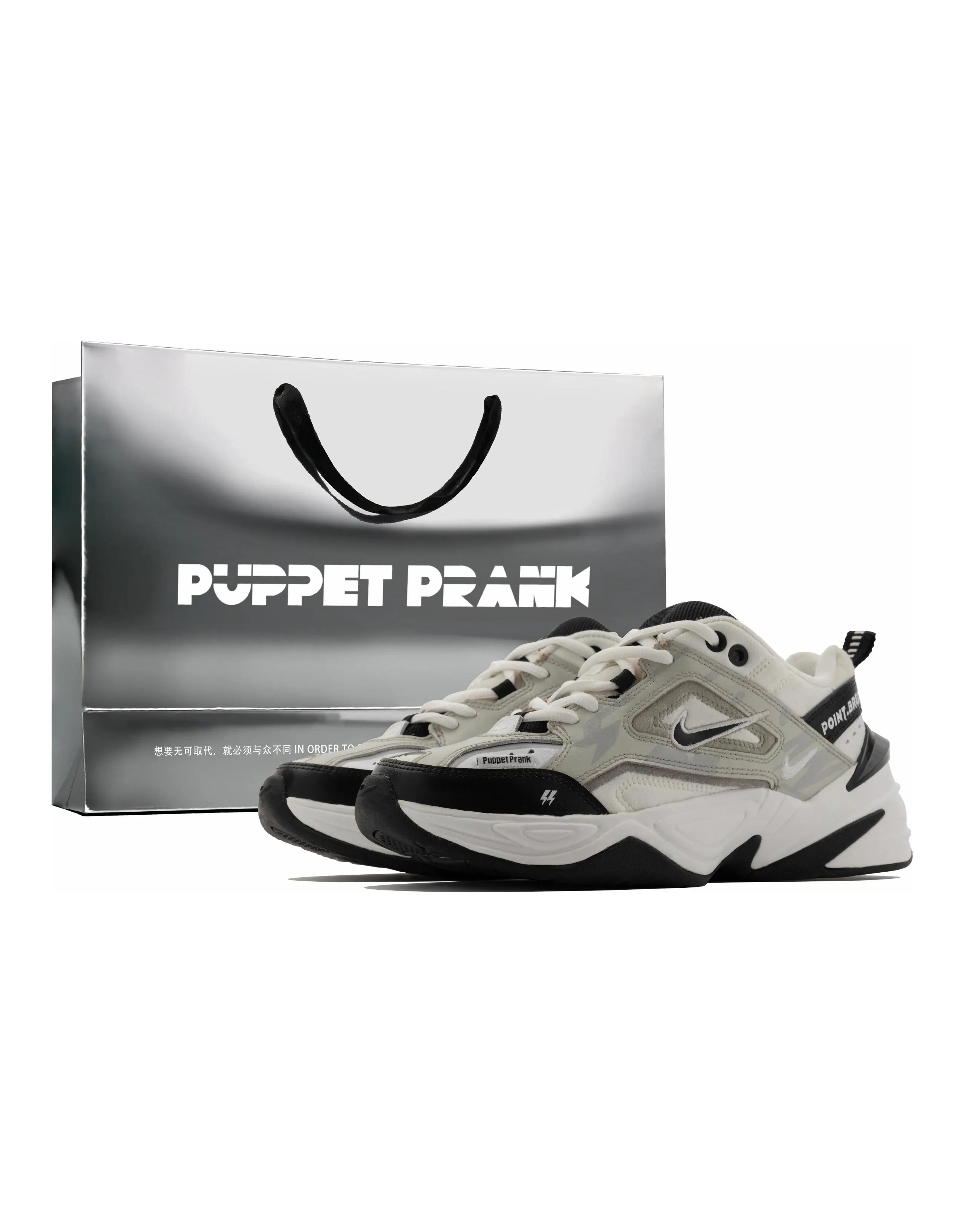 Nike M2K Slip-Resistant Low-Top Chunky Sneakers Women's Black White Gray