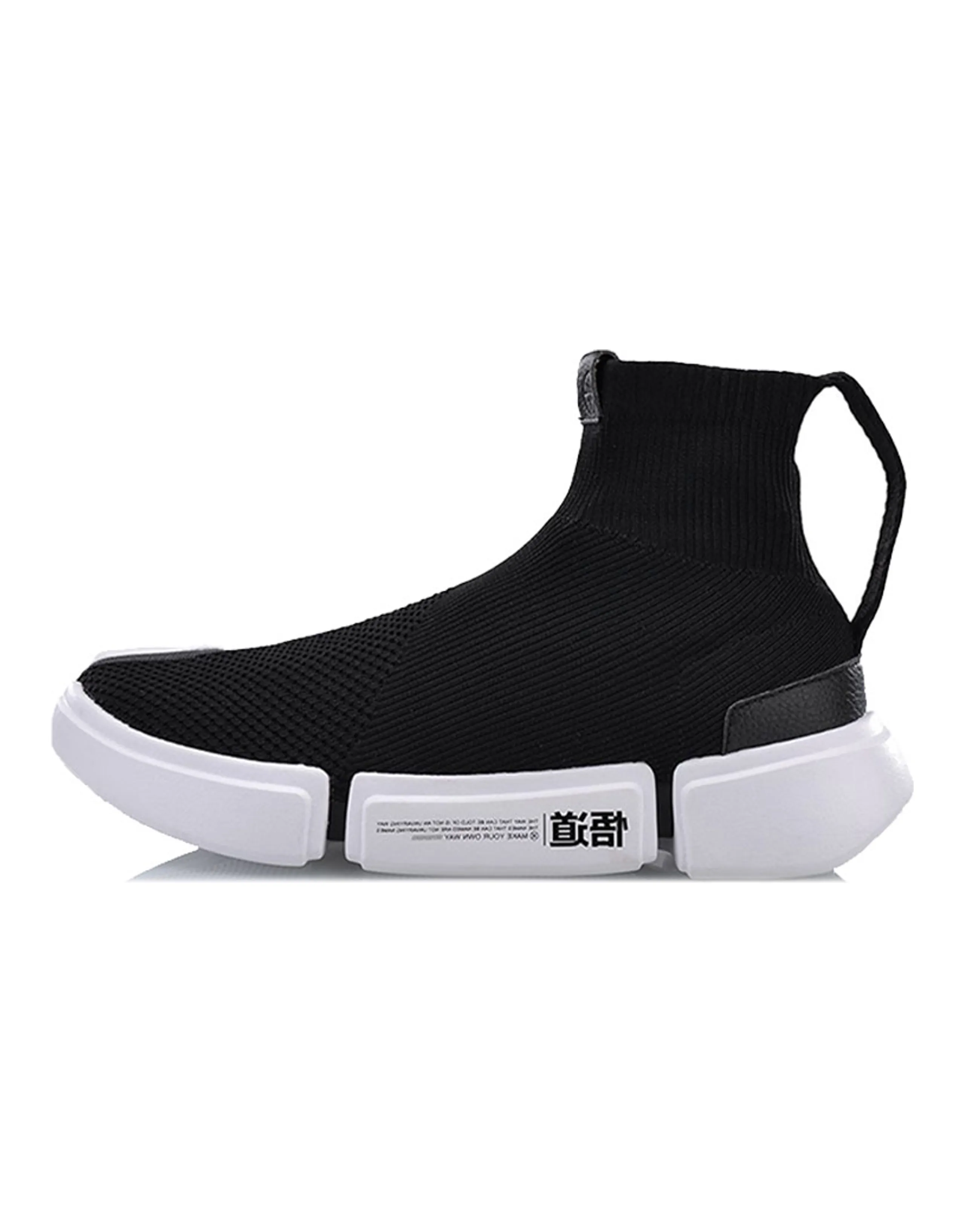 LiNing Essence 2 Vintage Basketball Shoes Men High-Top Black White