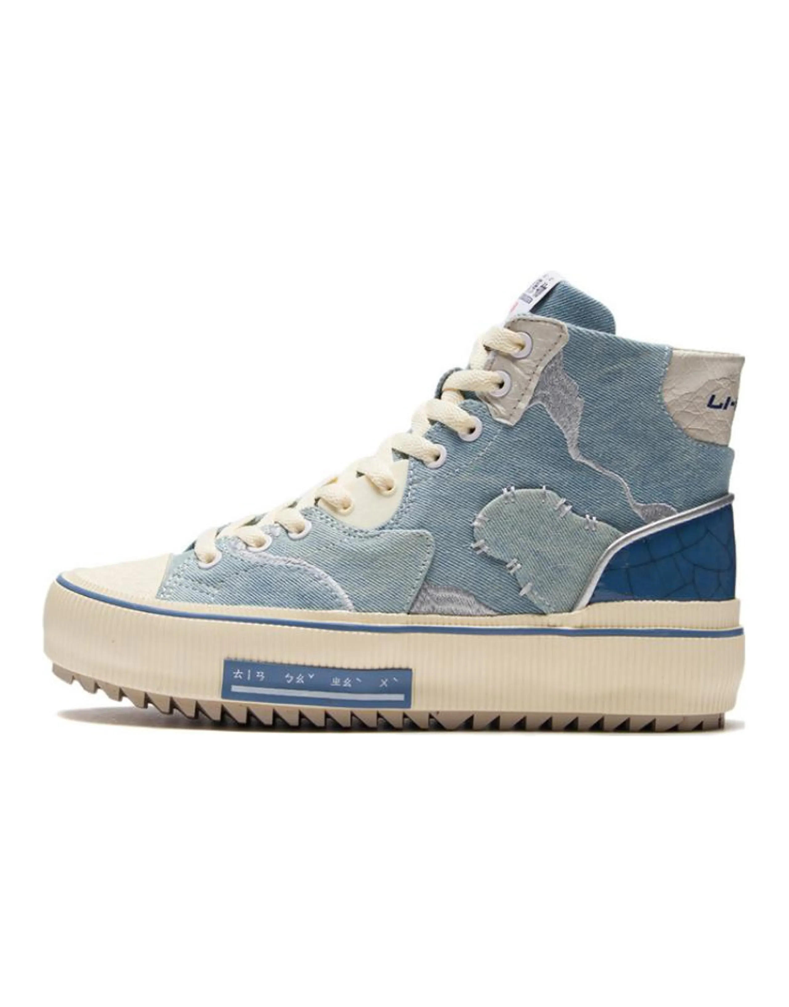 LiNing CF Lacquer Painting High-Top Skateboard Shoes Unisex Crown Blue