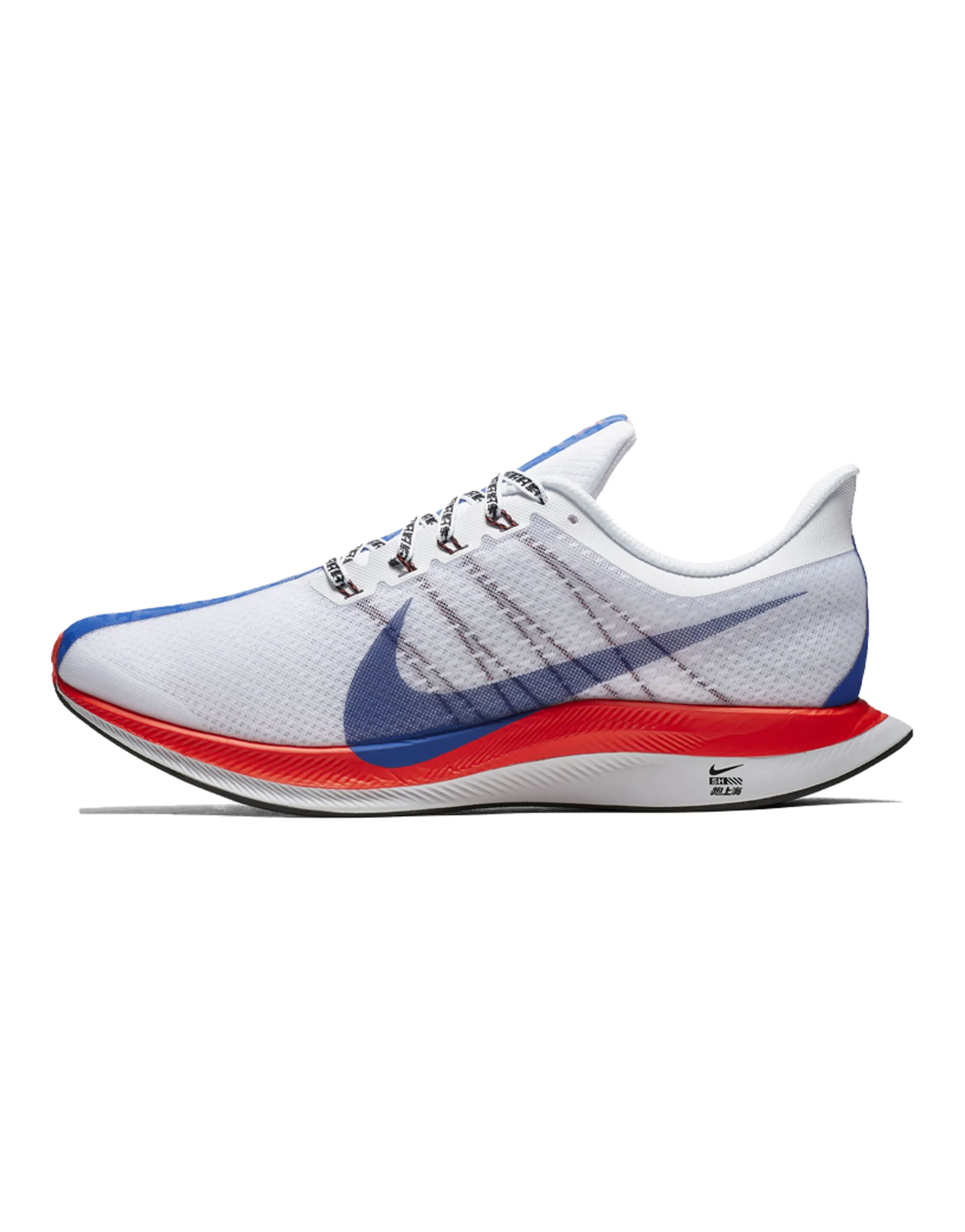Nike Zoom Pegasus 35 Turbo Shanghai Rebels