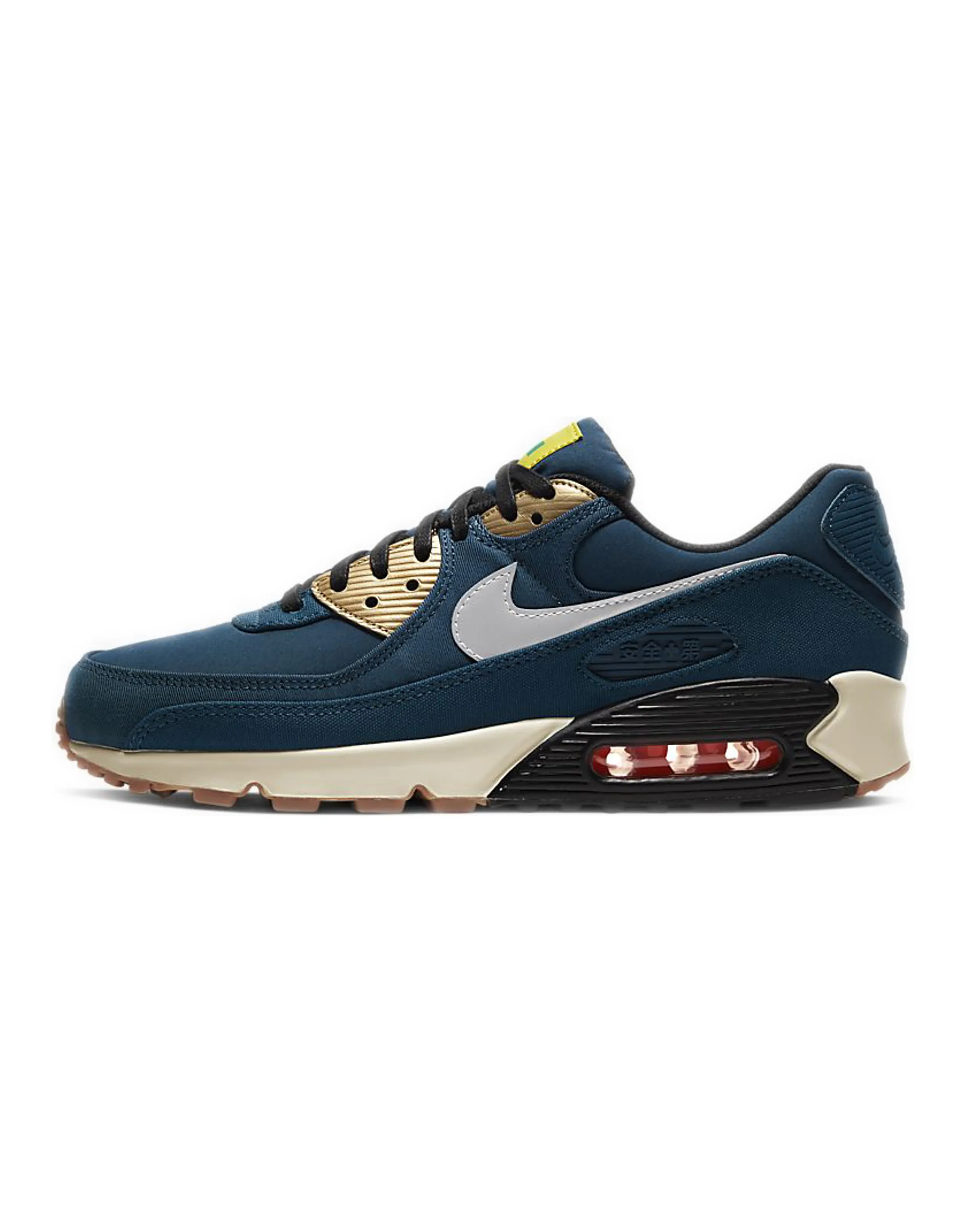 Nike Air Max 90 City Pack Tokyo 2020
