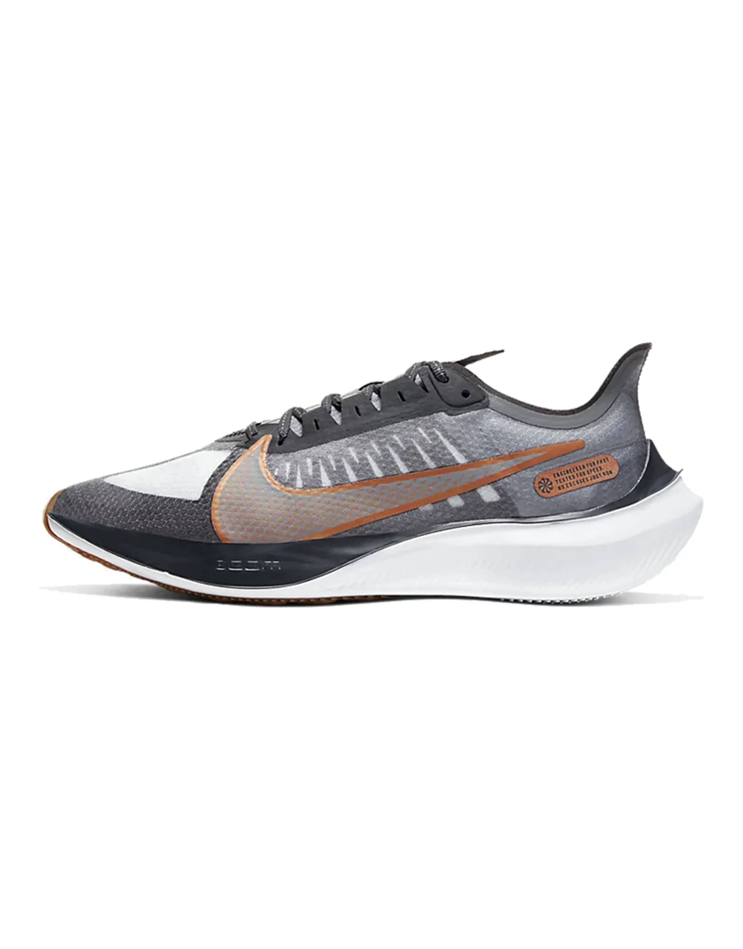 Nike Zoom Gravity Smoke Grey